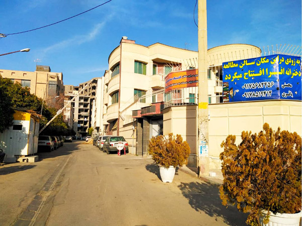 عکس های سالن و پانسیون مطالعاتی دخترانه افرا عکس های سالن و پانسیون مطالعاتی دخترانه افرا