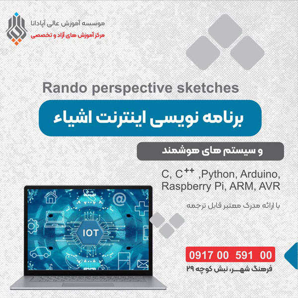 عکس های آموزشگاه کامپیوتر آپادانا عکس های آموزشگاه کامپیوتر آپادانا