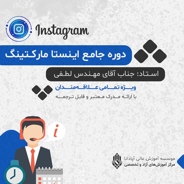 عکس های آموزشگاه کامپیوتر آپادانا عکس های آموزشگاه کامپیوتر آپادانا