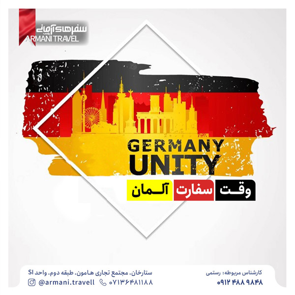 عکس های آژانس هواپیمایی سفرهای آرمانی پارس عکس های آژانس هواپیمایی سفرهای آرمانی پارس