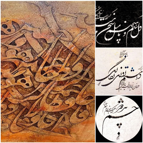 عکس های آموزشگاه هنری آیین مهر عکس های آموزشگاه هنری آیین مهر