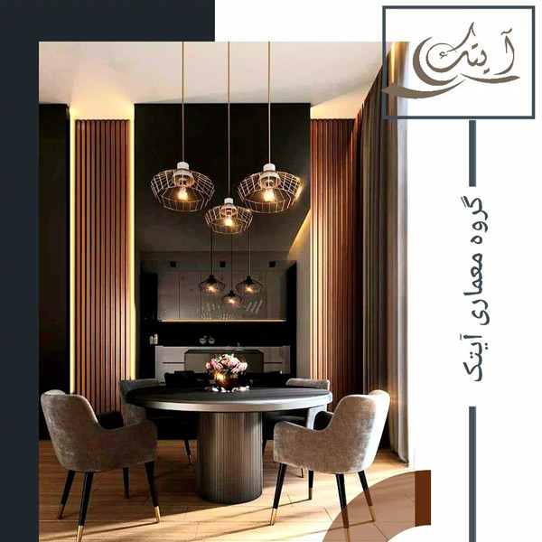 عکس های گروه معماری آیتک عکس های گروه معماری آیتک