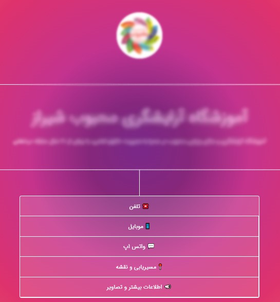 کارت ویزیت دیجیتال کارشد