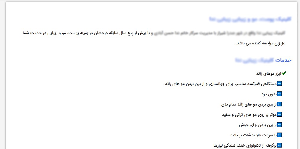 نمایش اطلاعات کامل کسب‌وکار در کارشد