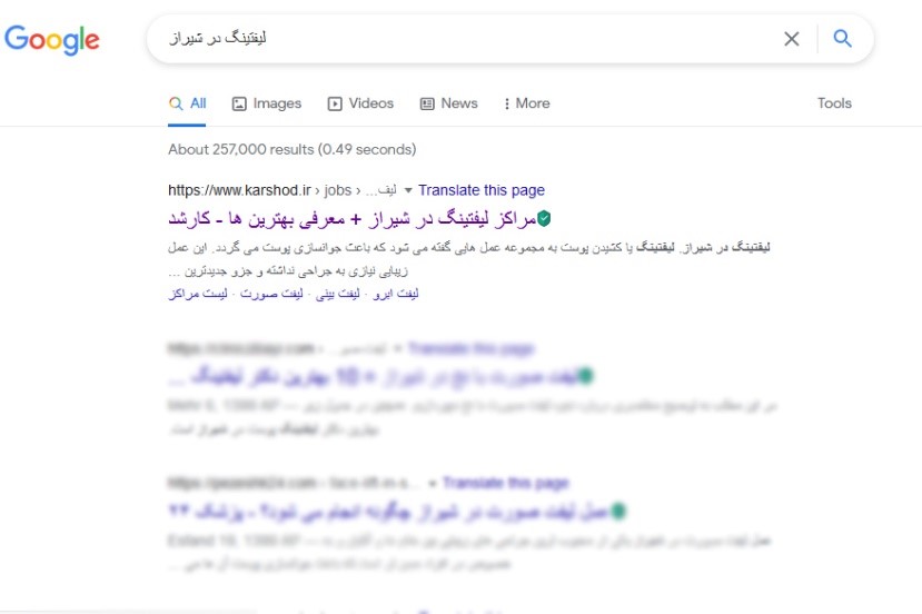 لیست مشاغل در کارشد - مثال 1