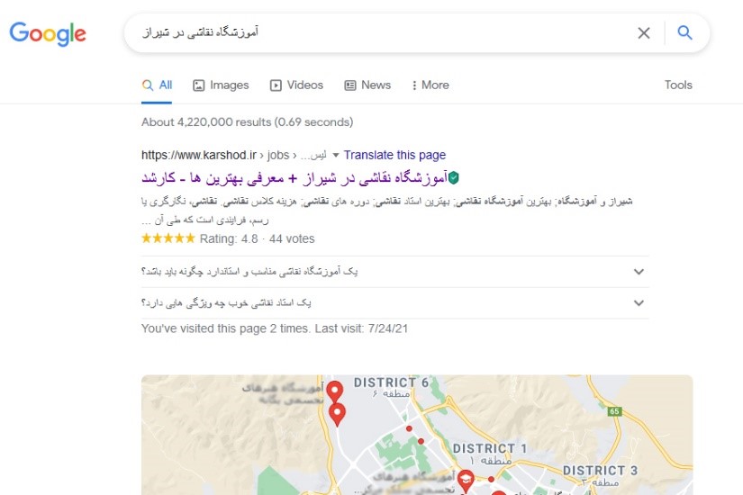 لیست مشاغل در کارشد - مثال 2