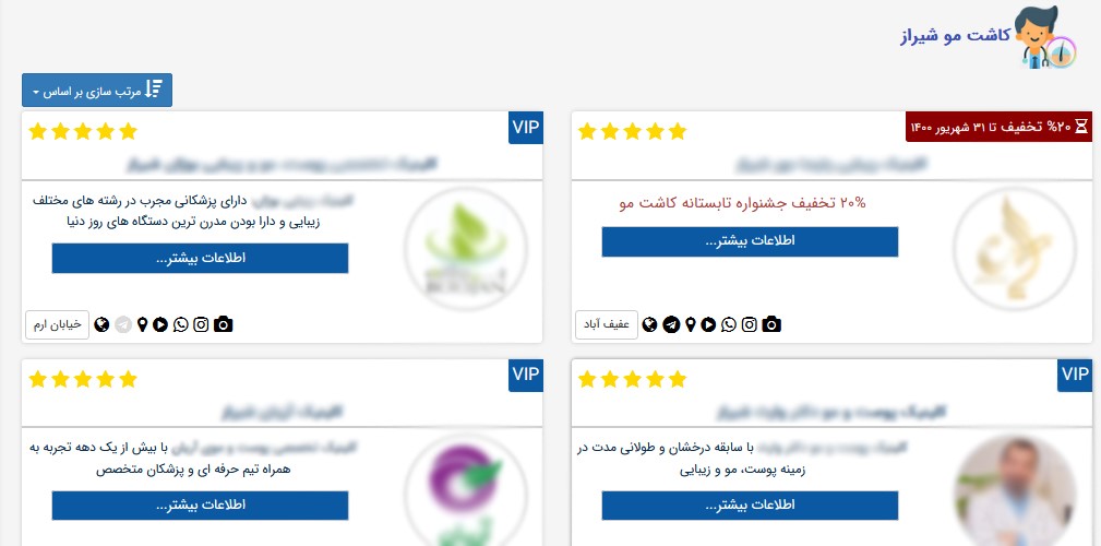 تخفیف ویژه در کارشد