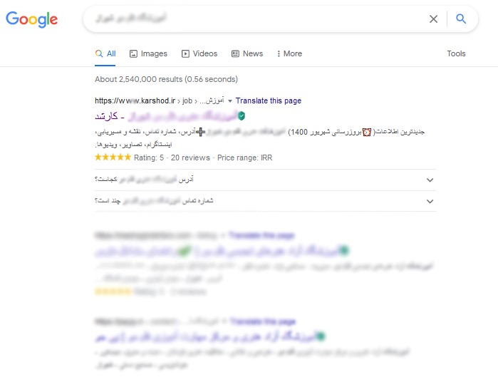 صفحه اختصاصی کسب‌وکار در کارشد