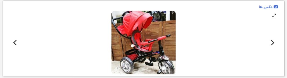 اسلاید تصاویر خدمات