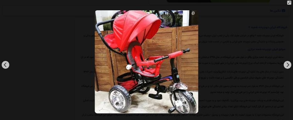 نمایش عکس در کارشد