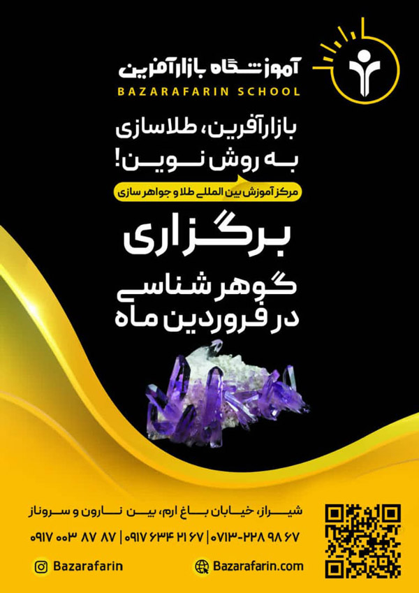 عکس های آموزشگاه بین المللی بازارآفرین عکس های آموزشگاه بین المللی بازارآفرین