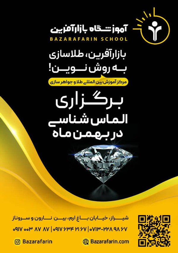 عکس های آموزشگاه بین المللی بازارآفرین عکس های آموزشگاه بین المللی بازارآفرین