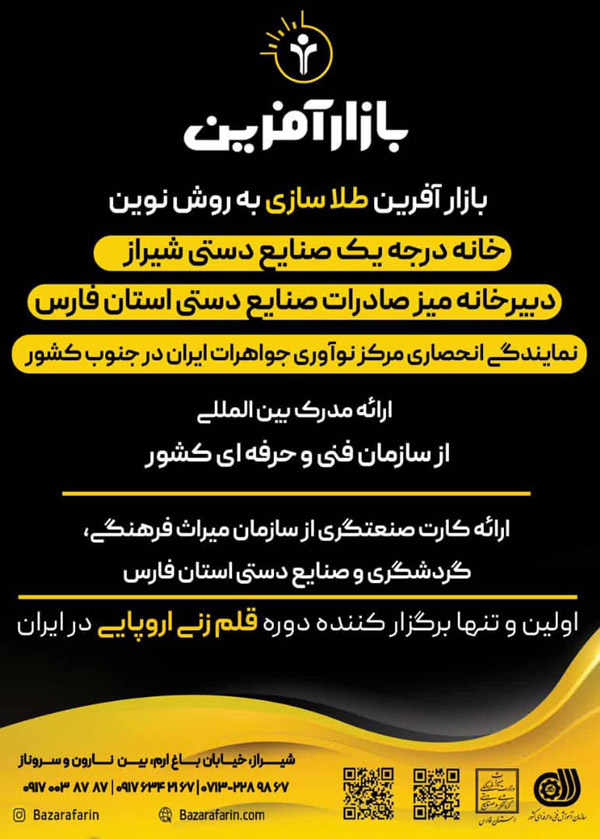 عکس های آموزشگاه بین المللی بازارآفرین عکس های آموزشگاه بین المللی بازارآفرین