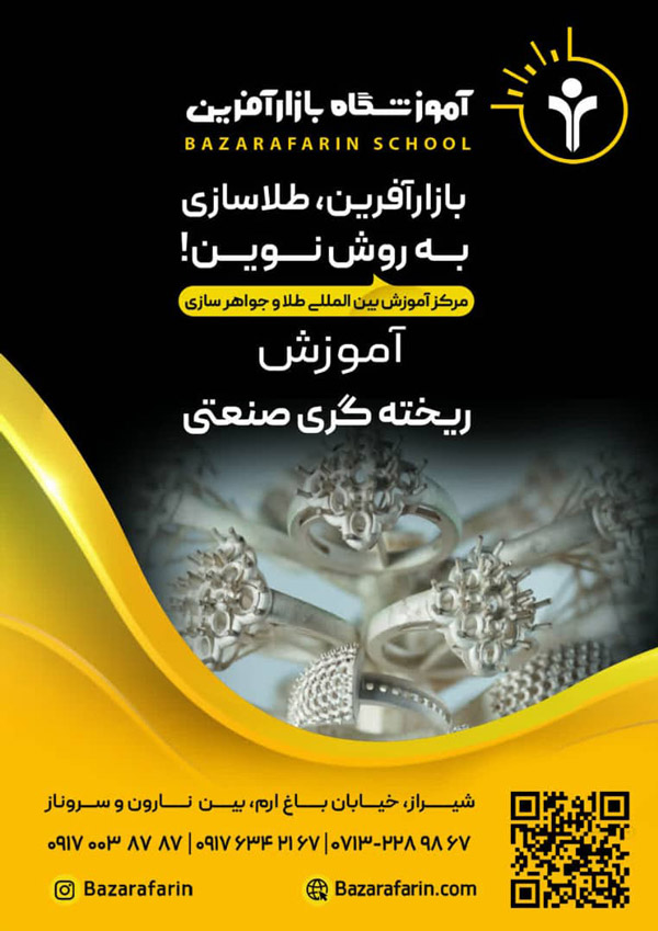 عکس های آموزشگاه بین المللی بازارآفرین عکس های آموزشگاه بین المللی بازارآفرین