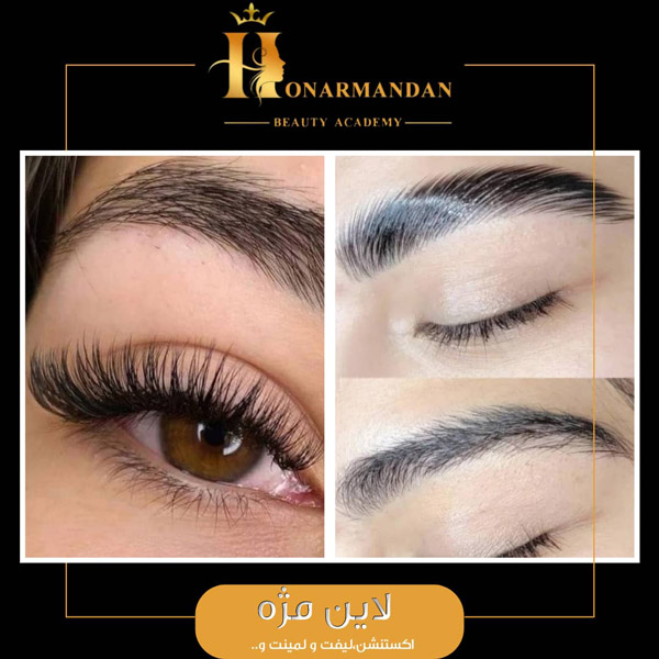 عکس های آموزشگاه مراقبت زیبایی هنرمندان عکس های آموزشگاه مراقبت زیبایی هنرمندان