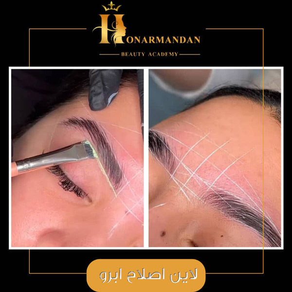 عکس های آموزشگاه مراقبت زیبایی هنرمندان عکس های آموزشگاه مراقبت زیبایی هنرمندان