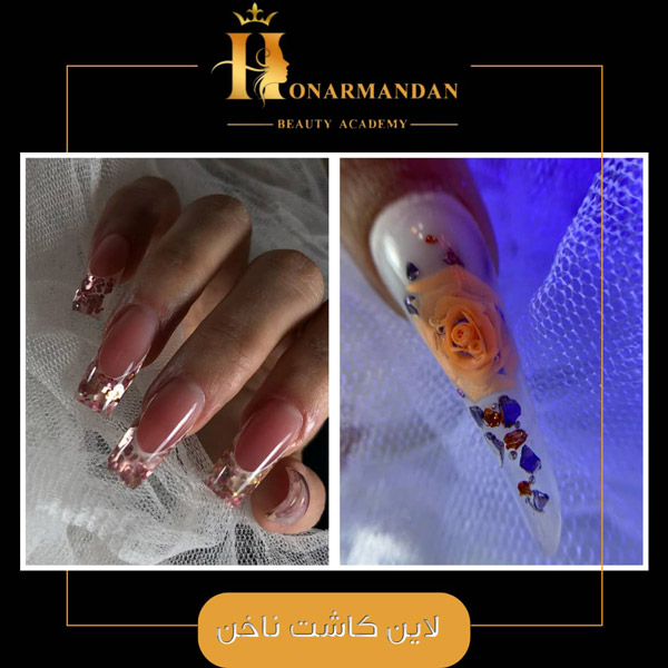 عکس های آموزشگاه مراقبت زیبایی هنرمندان عکس های آموزشگاه مراقبت زیبایی هنرمندان