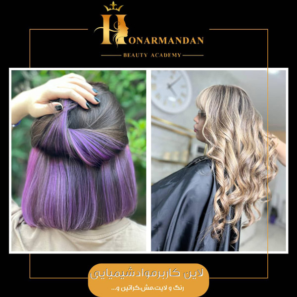 عکس های آموزشگاه مراقبت زیبایی هنرمندان عکس های آموزشگاه مراقبت زیبایی هنرمندان