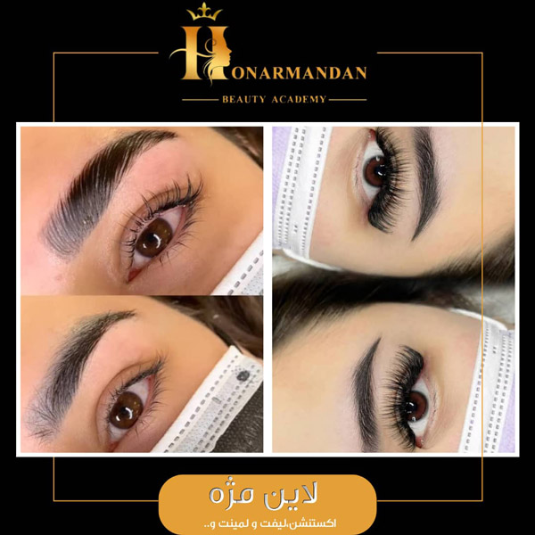 عکس های آموزشگاه مراقبت زیبایی هنرمندان عکس های آموزشگاه مراقبت زیبایی هنرمندان