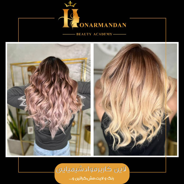 عکس های آموزشگاه مراقبت زیبایی هنرمندان عکس های آموزشگاه مراقبت زیبایی هنرمندان