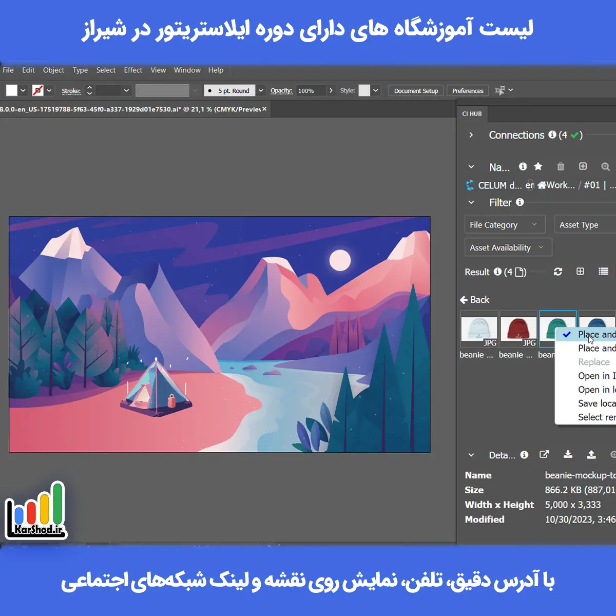 لیست کلاس های دوره ایلاستریتور در شیراز همراه با آدرس و تلفن دوره ایلاستریتور در شیراز