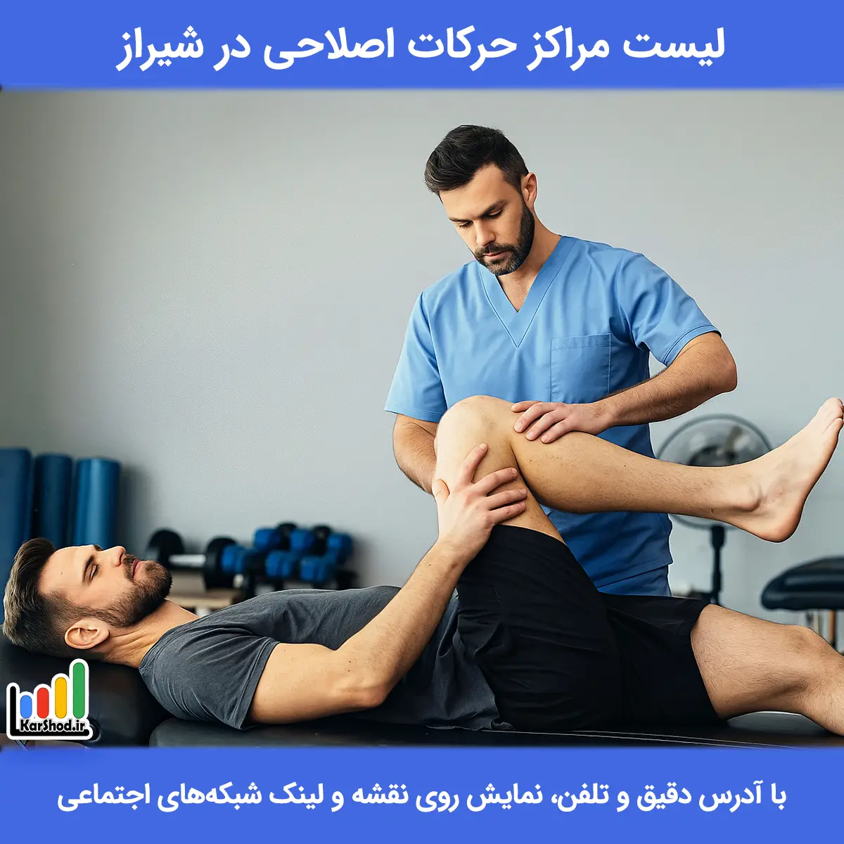حرکات اصلاحی در شیراز