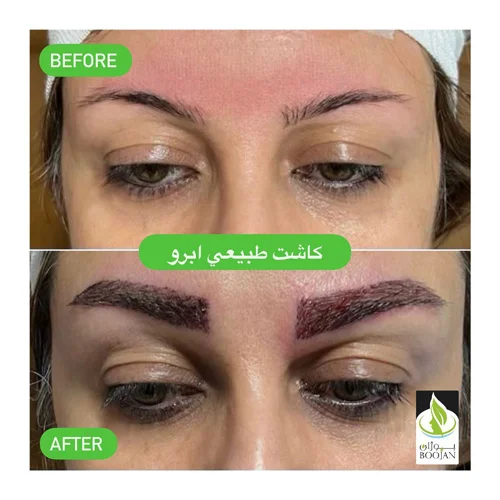 الصور عيادة بوجان شیراز الصور عيادة بوجان شیراز