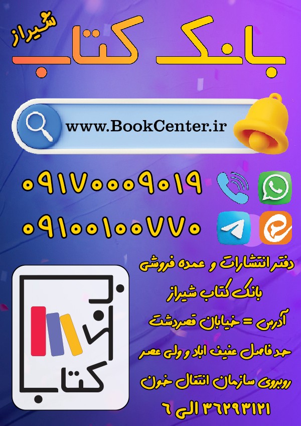 عکس های کتابفروشی بانک کتاب عکس های کتابفروشی بانک کتاب