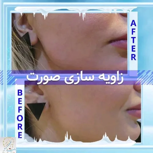 الصور عيادة نیکو شیراز الصور عيادة نیکو شیراز