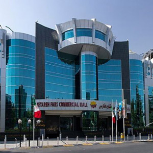 مجتمع ستاره فارس شیراز