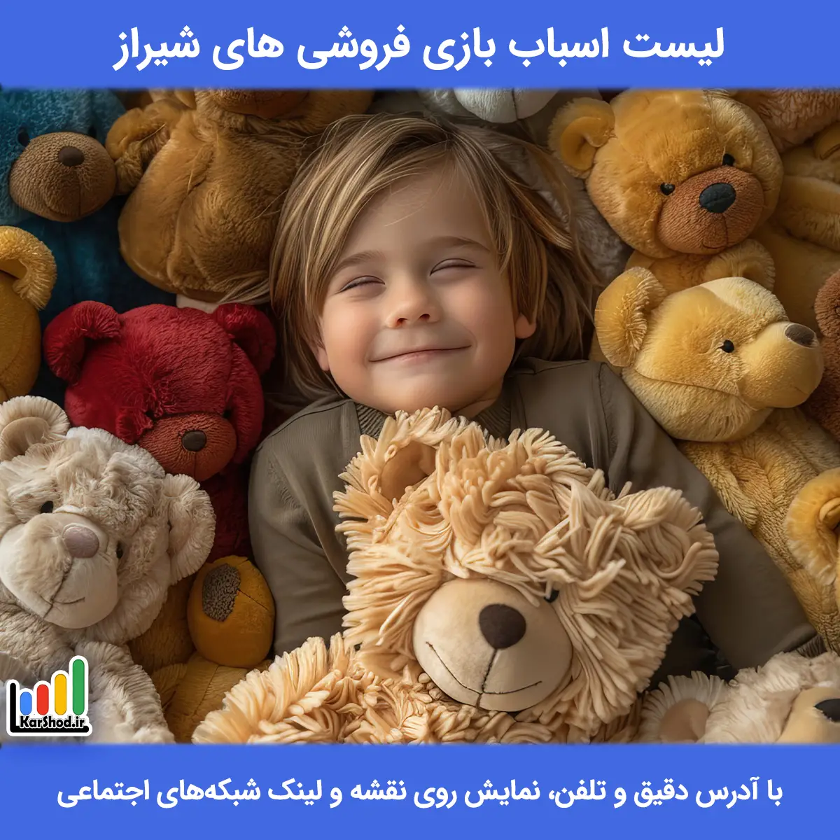لیست اسباب بازی فروشی های شیراز همراه با آدرس و تلفن لیست اسباب بازی فروشی های شیراز