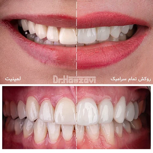 عکس های کلینیک دندانپزشکی دکتر حمزوی عکس های کلینیک دندانپزشکی دکتر حمزوی