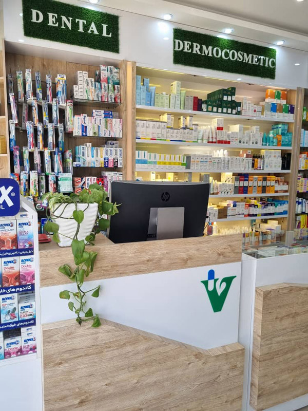 عکس های داروخانه شبانه روزی دکتر ولی زاده عکس های داروخانه شبانه روزی دکتر ولی زاده