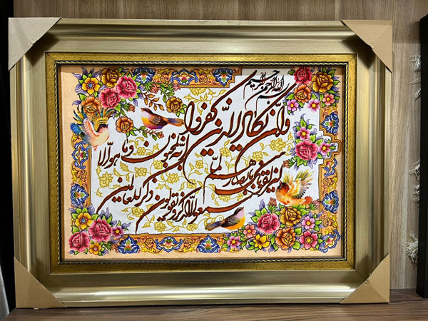 عکس های گالری فرش اسلامی فر عکس های گالری فرش اسلامی فر