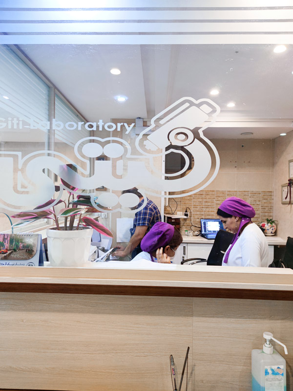 عکس های آزمایشگاه پاتوبیولوژی گیتی عکس های آزمایشگاه پاتوبیولوژی گیتی