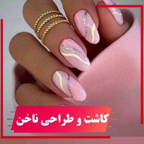 عکس های آموزشگاه آرایشگری گیوا عکس های آموزشگاه آرایشگری گیوا