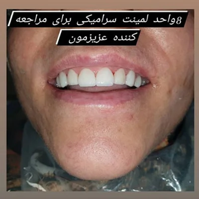 عکس های درمانگاه دندانپزشکی اقساطی حامی عکس های درمانگاه دندانپزشکی اقساطی حامی