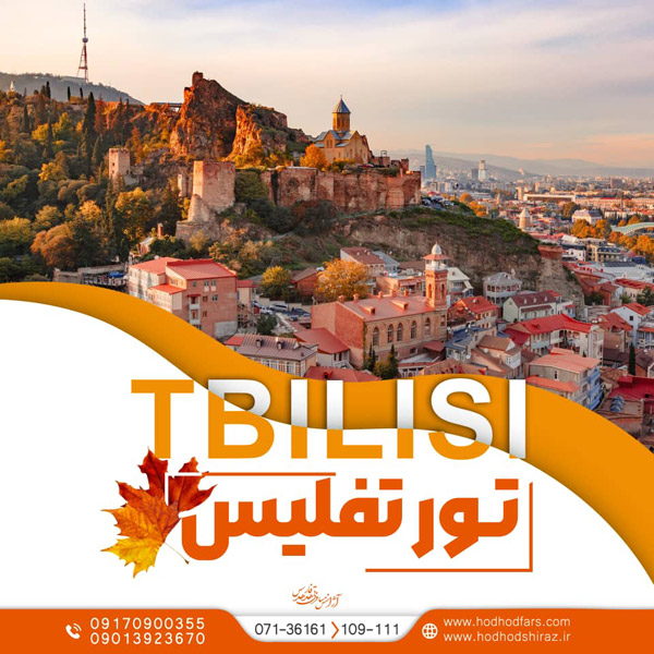 عکس های آژانس مسافرتی هدهد فارس عکس های آژانس مسافرتی هدهد فارس