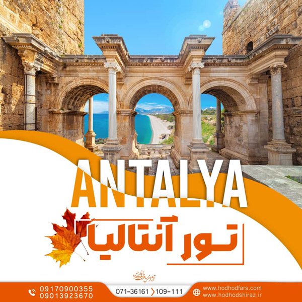 عکس های آژانس مسافرتی هدهد فارس عکس های آژانس مسافرتی هدهد فارس