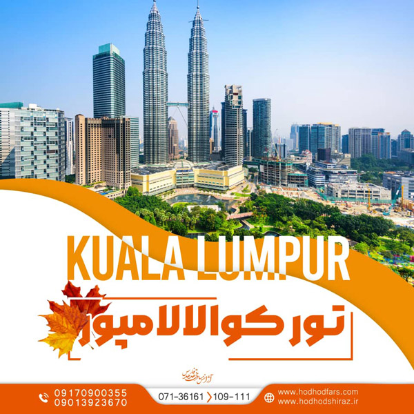 عکس های آژانس مسافرتی هدهد فارس عکس های آژانس مسافرتی هدهد فارس