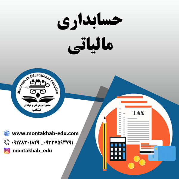 عکس های مجتمع آموزشی منتخب عکس های مجتمع آموزشی منتخب