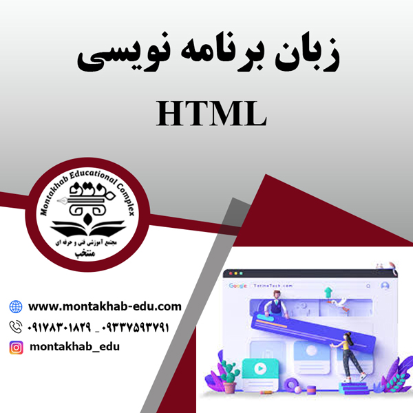 عکس های مجتمع آموزشی منتخب عکس های مجتمع آموزشی منتخب