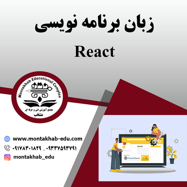 عکس های مجتمع آموزشی منتخب عکس های مجتمع آموزشی منتخب