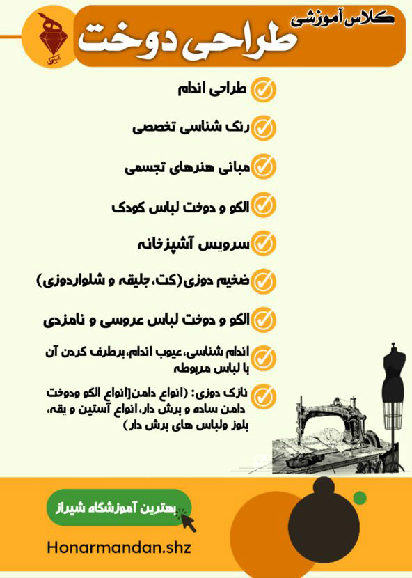 عکس های آموزشگاه هنرمندان عکس های آموزشگاه هنرمندان