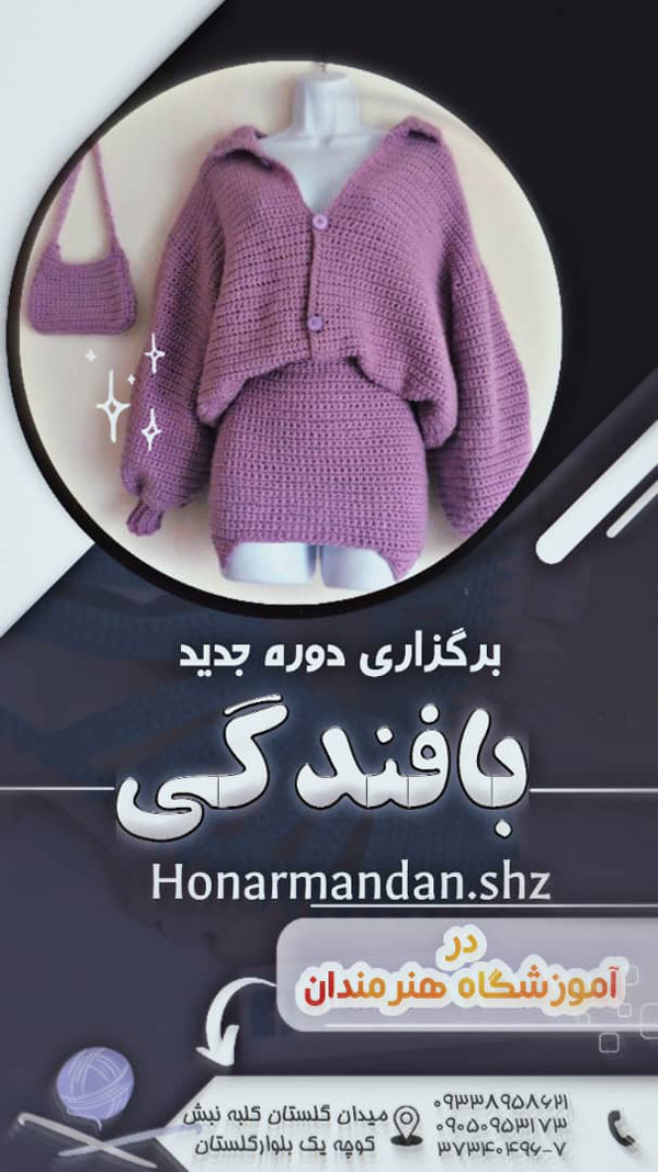 عکس های آموزشگاه هنرمندان عکس های آموزشگاه هنرمندان