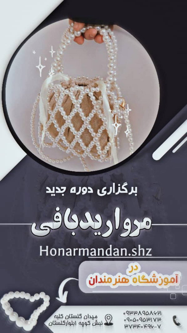 عکس های آموزشگاه هنرمندان عکس های آموزشگاه هنرمندان