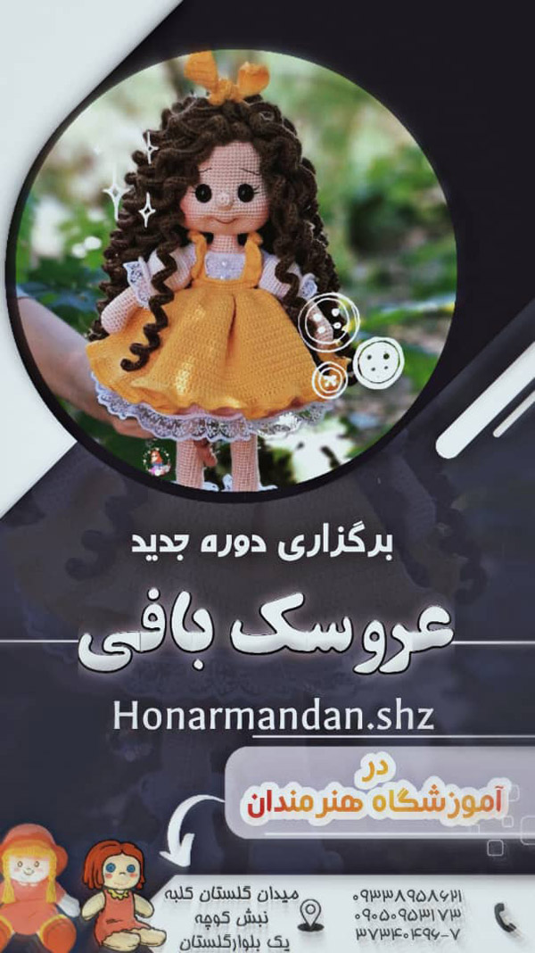 عکس های آموزشگاه هنرمندان عکس های آموزشگاه هنرمندان