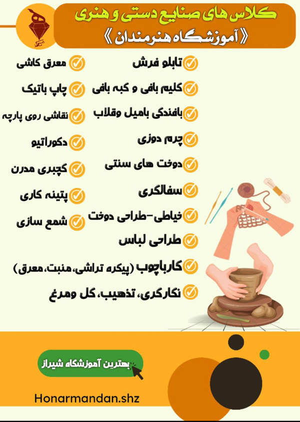 عکس های آموزشگاه هنرمندان عکس های آموزشگاه هنرمندان