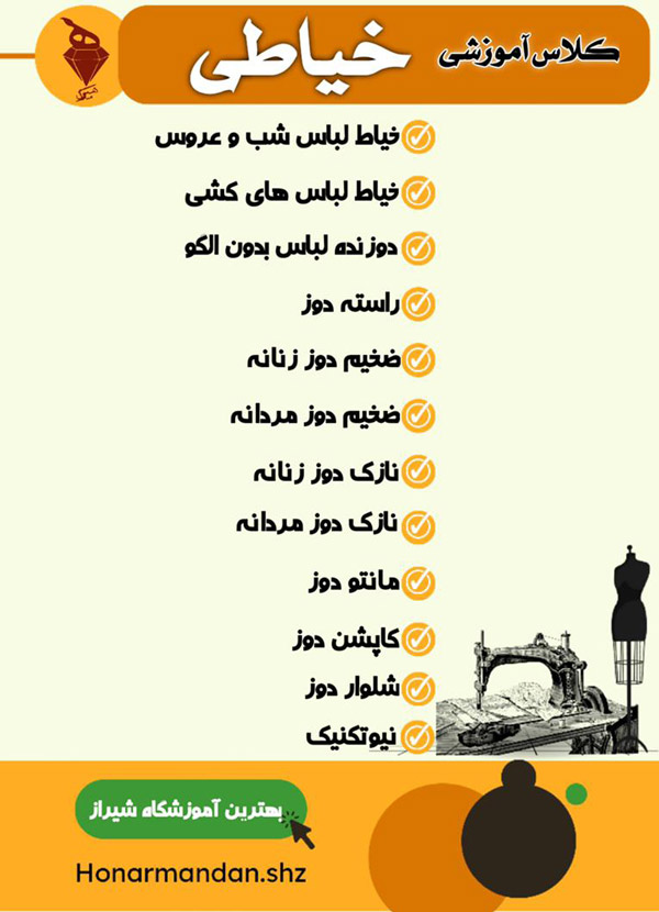 عکس های آموزشگاه هنرمندان عکس های آموزشگاه هنرمندان