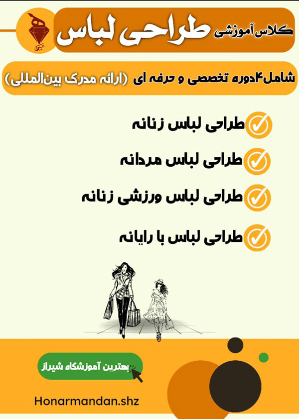 عکس های آموزشگاه هنرمندان عکس های آموزشگاه هنرمندان